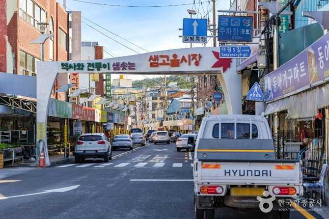 전통과 현대가 어우러진 정읍 샘고을시장 안내