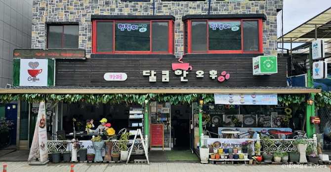 단양 강변 카페, 달큼한 오후에서 즐기는 여유로운 시간