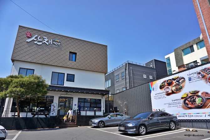 팔공산 산채식당: 건강한 한식과 자연 재료의 맛집 소개 1
