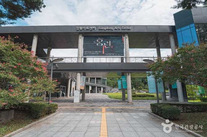 강동아트센터 소개 및 방문 정보 | 강동구 문화공간 안내 1