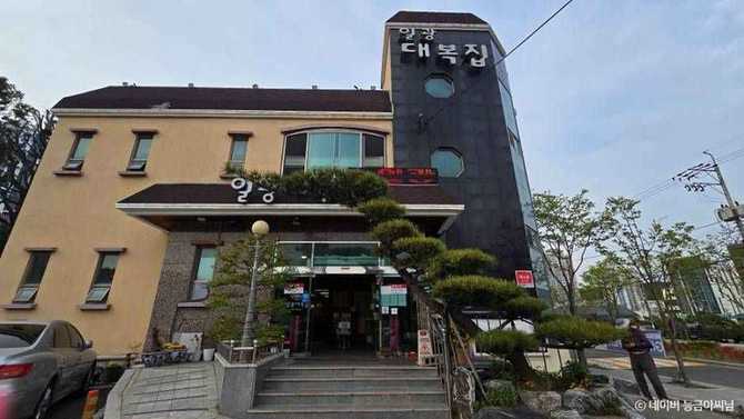 Best Korean Fish Soup Restaurant - image 3