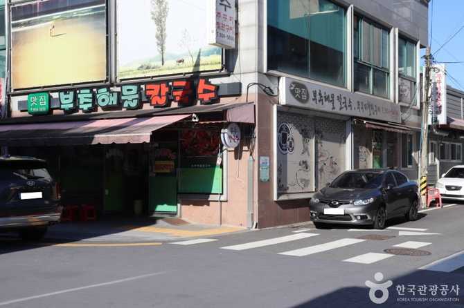Discover the Best Korean Clam - image 1