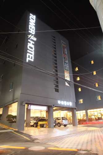 부산 타워힐호텔: 편리한 위치와 쾌적한 숙박 경험