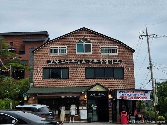 강릉 초당순두부 맛집, 소나무집초당순두부 방문 가이드