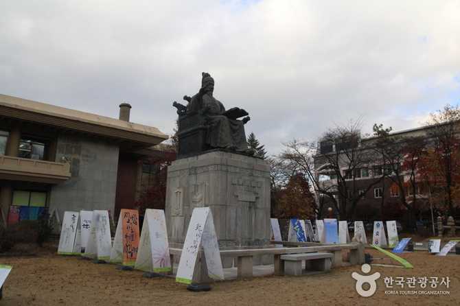 세종대왕박물관 방문 가이드 및 핵심 정보 2