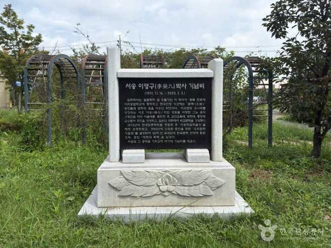 군산 임피역사: 역사와 관광 명소로서의 가치 2