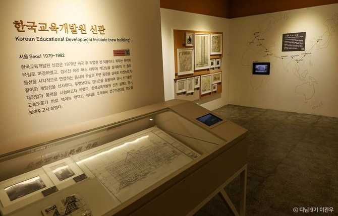 Discover An Yang Museum - image 3