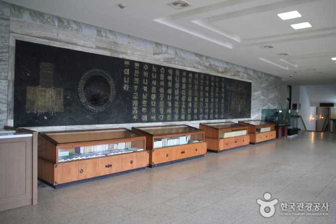 세종대왕박물관 방문 가이드 및 핵심 정보 4