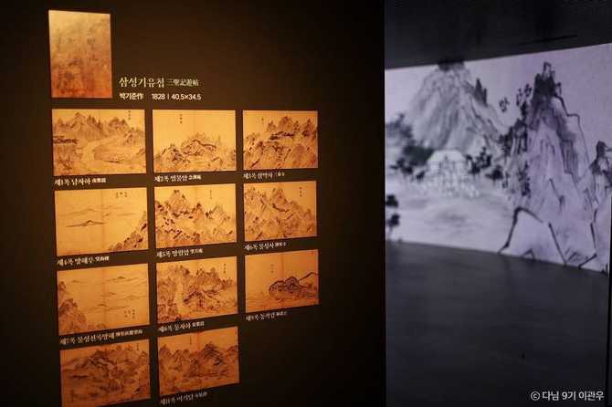 Discover An Yang Museum - image 10