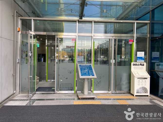 시흥에코센터 환경교육 및 체험 프로그램 안내 8