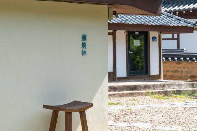 영양군 연당림 한옥 카페, 전통과 지역 재료의 만남 11