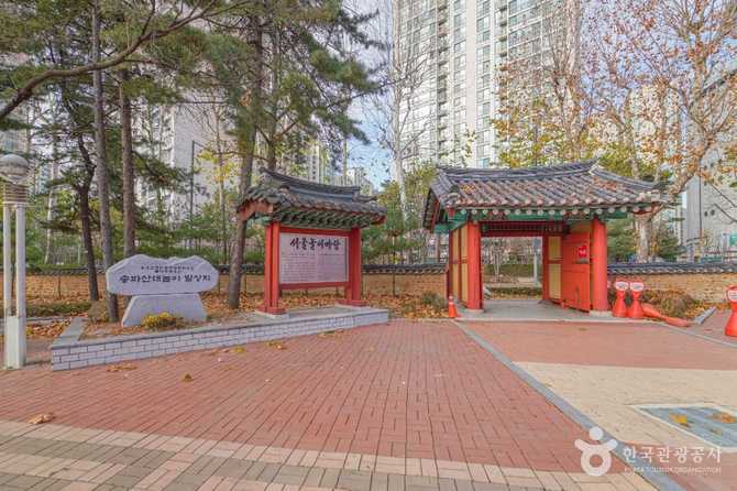 Experience Traditional Korean Culture at - image 1
