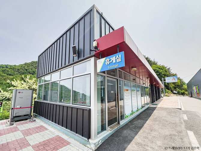 Hongseong Luge Experience Park - image 3