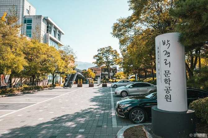원주 박경리문학공원: 한국 문학의 깊이를 체험하는 명소 3