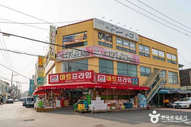 대구 동구 효목시장 정보와 방문 가이드 2