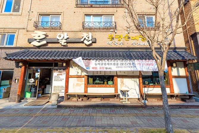 Best Korean Chicken and Duck - image 3
