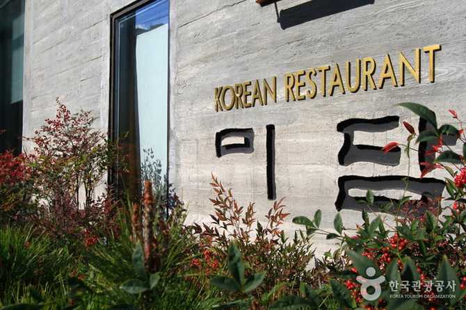 Traditional Korean Restaurant Near Daegu - image 1