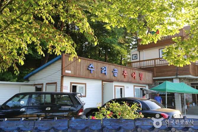 강릉 수리골추어탕 맛집 정보와 추천 메뉴 안내 3