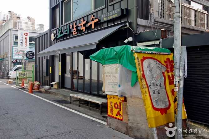 대전 삼성동 오씨칼국수, 동죽으로 만든 칼국수 맛집 소개 7