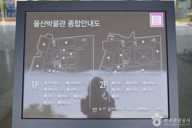 Ulsan Museum Guide - image 7