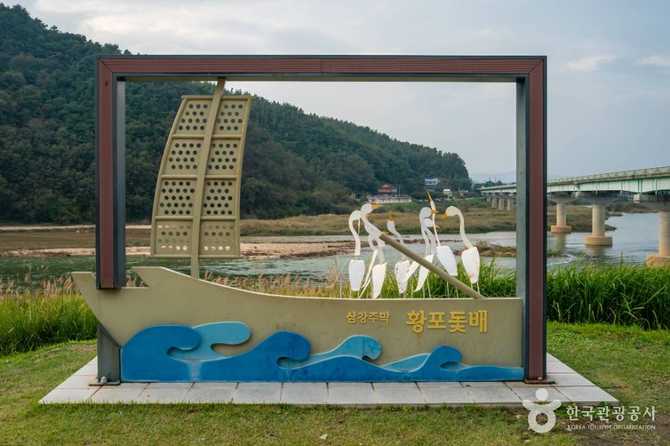 Discover Yecheon Samgang Cultural Comple - image 5