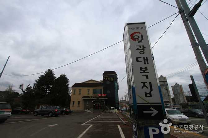 Best Korean Fish Soup Restaurant - image 1