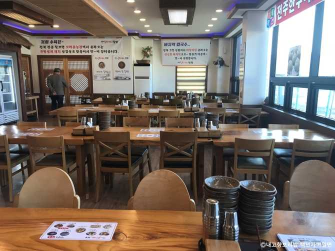 Discover the Best Korean Restaurant - image 2