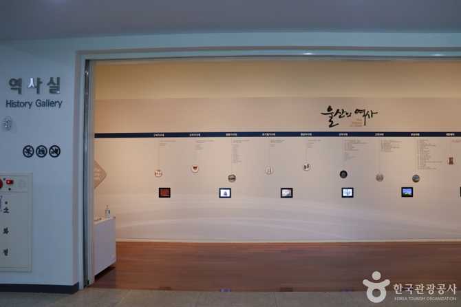 Ulsan Museum Guide - image 6