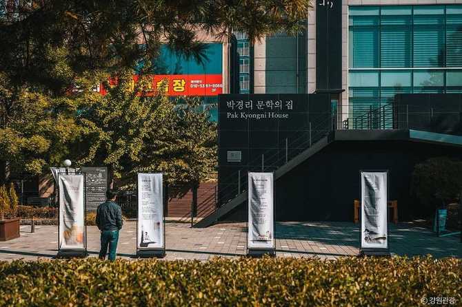원주 박경리문학공원: 한국 문학의 깊이를 체험하는 명소 5