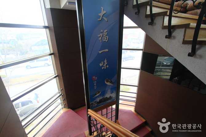 Best Korean Fish Soup Restaurant - image 5