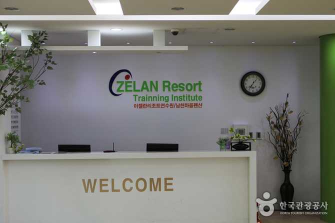 Ulsan Azellan Resort - image 3