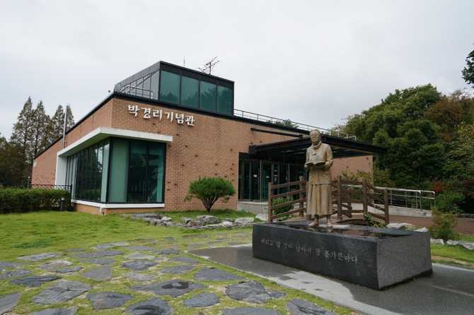 Visit the Tongyeong Park Kyungri - image 4