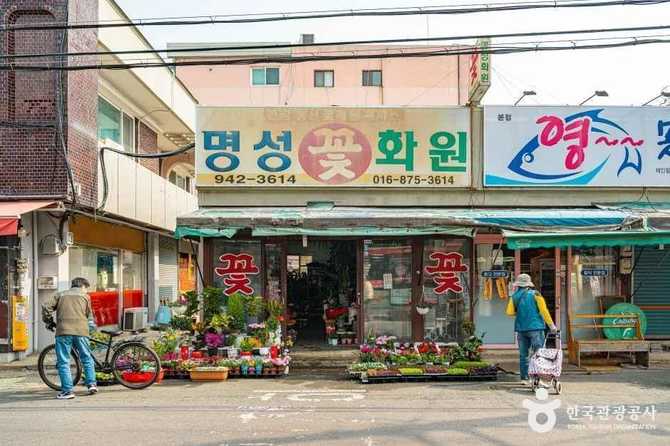 대구 동구 효목시장 정보와 방문 가이드 5