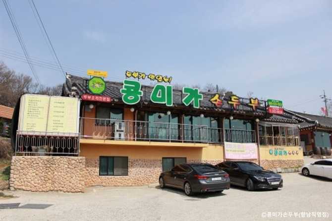 Best Tofu Restaurants in Hwaseong - image 4