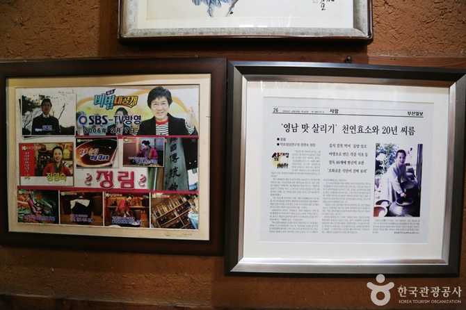 부산 동래구 정림전통한정식, 건강한 한식 맛집 추천 13