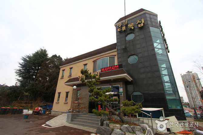 Best Korean Fish Soup Restaurant - image 4