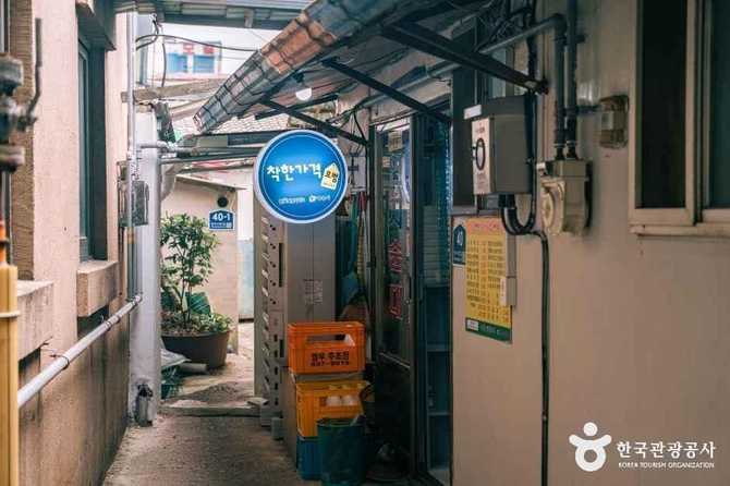 정읍 연지시장 정보와 방문 가이드 8
