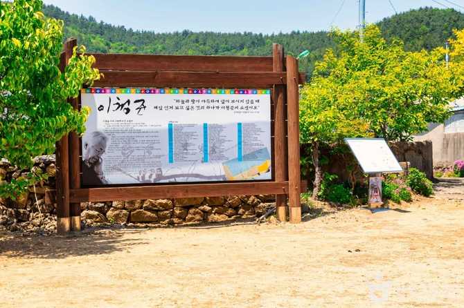 Visit the Lee Chung - image 5