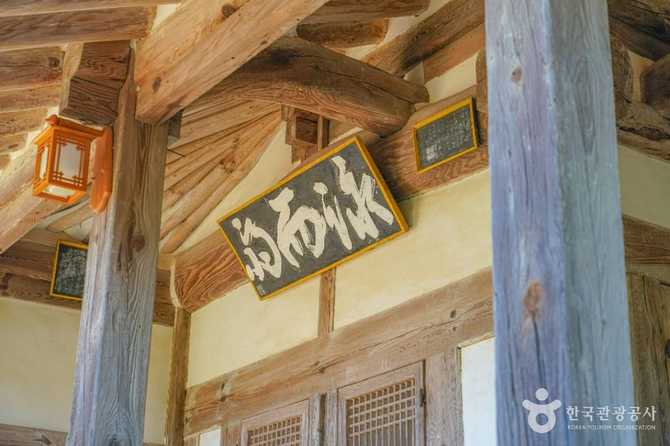 Visit Jeonjae Hanok - image 5