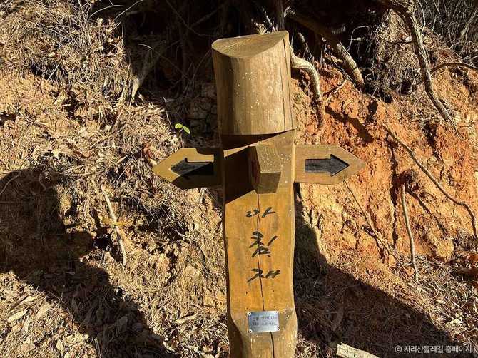 Discover the Geumsan Trail - image 5