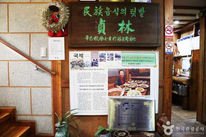 부산 동래구 정림전통한정식, 건강한 한식 맛집 추천 14