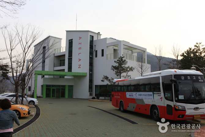 Ulsan Azellan Resort - image 5