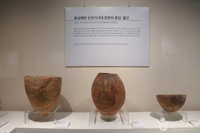Ulsan Museum Guide - image 11