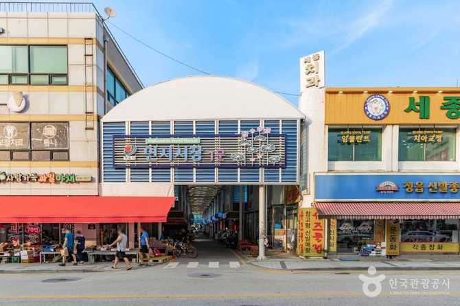 정읍 연지시장 정보와 방문 가이드 10