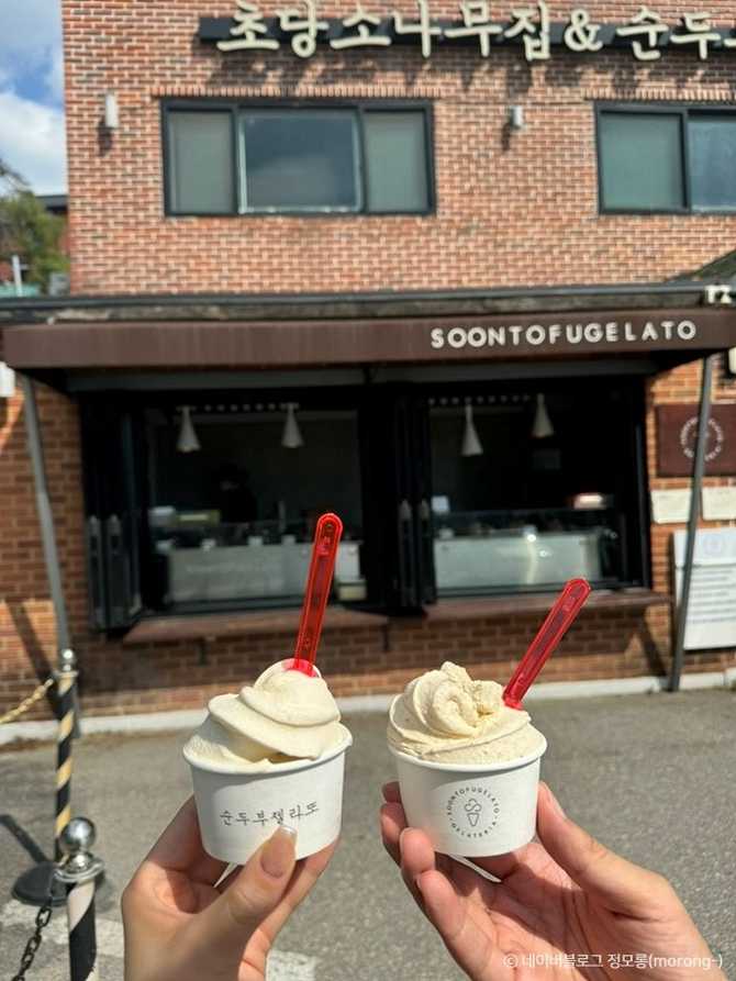Discover the Best Gangneung Sona - image 7