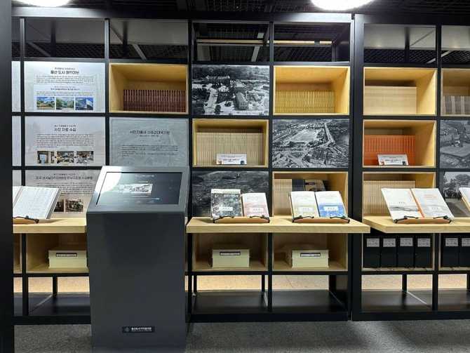 용산도시기억전시관: 역사와 미래를 잇는 공간 안내 7