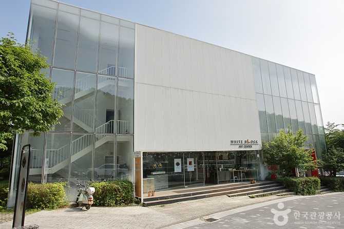 파주 헤이리 아트센터 화이트블럭, 예술과 문화의 공간 8