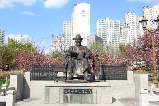 Discover Wolgok Historical Park - image 7