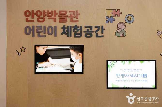 Discover An Yang Museum - image 22