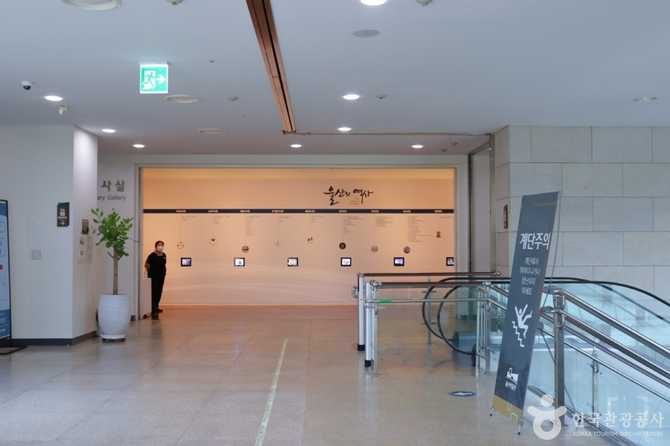 Ulsan Museum Guide - image 13